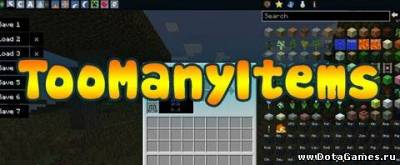 Мод TooManyItems для Minecraft 1.7.2