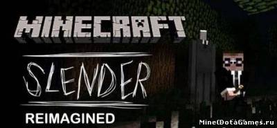 Slender Reimagined Mod для Minecraft (1.6.4)