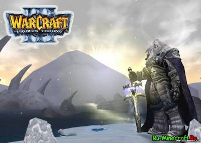 Скины Warcraft III