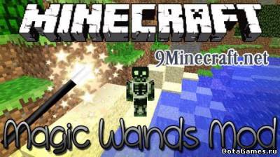 Мод Magic Wands для Minecraft 1.7.2