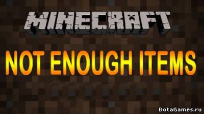 Чит Not Enough Items для Minecraft 1.7.4