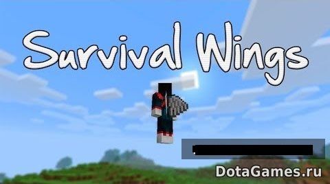 Мод Survival Wings для Майнкрафт 1.7.5, мод на крылья в майнкрафт, как летать в майнкрафт