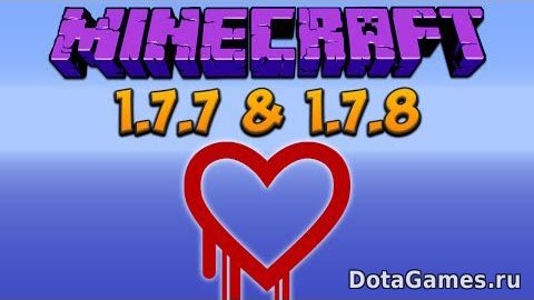 Пиратский клиент Minecraft 1.7.9, Список изменений в Майнкрафт 1.7.9, моды для майнкрафт 1.7.8