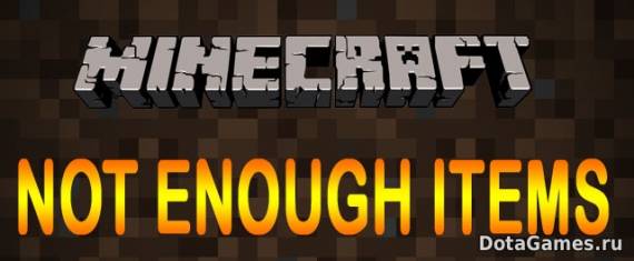 Мод Not Enough Items для Minecraft 1.7.2