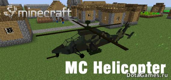 Мод MC Helicopter для Minecraft