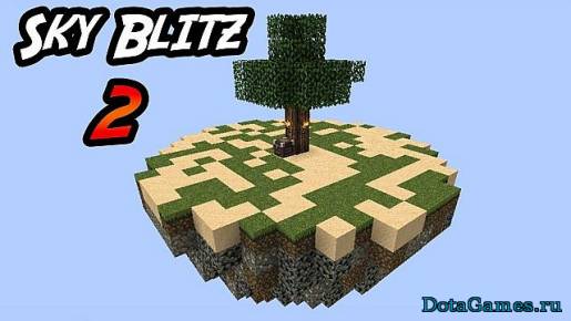 Карта SkyBlitz 2.4 Minecraft