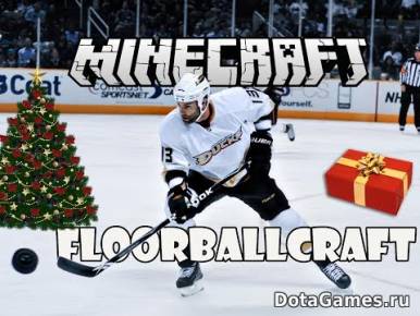 Мод FloorBallCraft для Майнкрафт 1.7.9