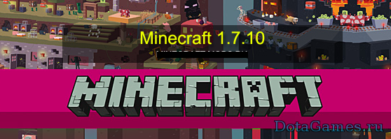 Пиратский клиент майнкрафт 1.7.10, скачать minecraft 1.7.10, официальный клиент майнкрафт 1.7.10