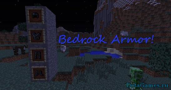 Мод Bedrock Armor для Minecraft 1.7.9/1.7.5/1.7.2/1.6.4