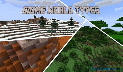 Мод Biome World Types для Minecraft 1.7.9/1.7.5/1.7.2/1.6.4