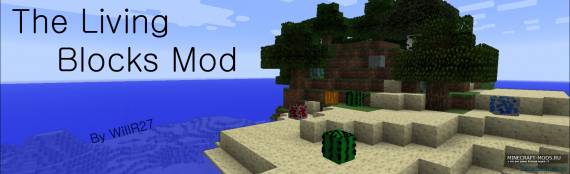 Мод LivingBlocks 1.7.9/1.7.2/1.7.5/1.6.4 для Minecraft