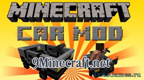 Мод на машины для Minecraft 1.7.10, Мод на машины для Minecraft 1.8, Мод на машины для Minecraft