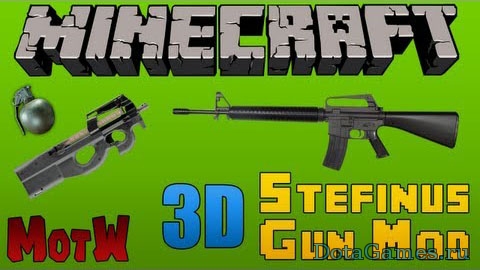 3D Gun Mod для Minecraft 1.7.10,3D оружие,Counter Strike