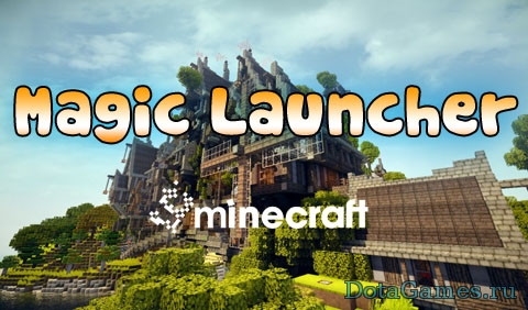 Magic Launcher Minecraft 1.8,моды,для,майнкрафт,1.8.х,скачать,клиент майнкрафт,пиратка