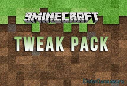 Tweak Pack Mod для minecraft 1.7.10