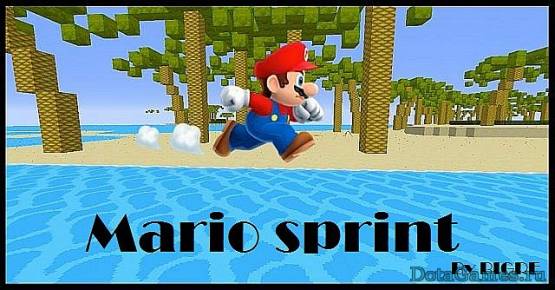 Mario Sprint карта Minecraft