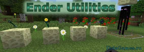 Мод Ender Utilities для Майнкрафт 1.8