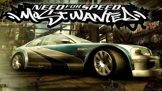 Чит для Need for Speed: Most Wanted