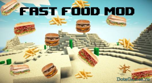 Мод Fast Food для Майнкрафт 1.7.10