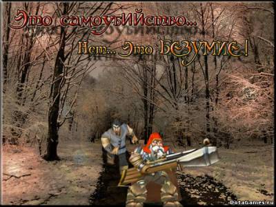 Безумие. Сезон 2. Серия 4