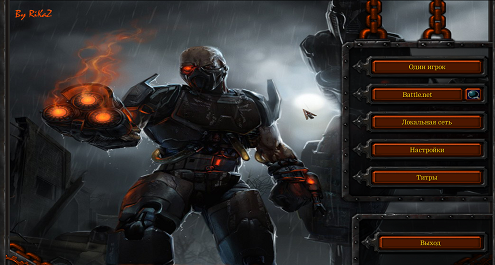 Тема для WarCraft - Quake 2 by RiKa...